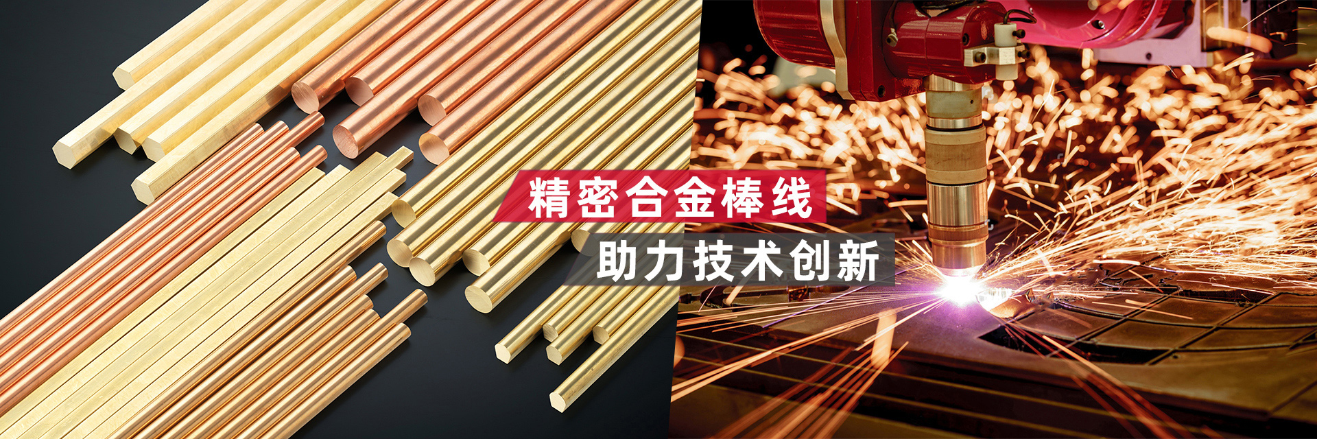 金田铜业产品官网 全球知名的铜管 棒 线 板 带 排 阀门 钕铁硼 漆包线生产制造厂家 金田铜业产品官网 全球知名的铜管 棒 线 板 带 排 阀门 钕铁硼 漆包线生产制造厂家