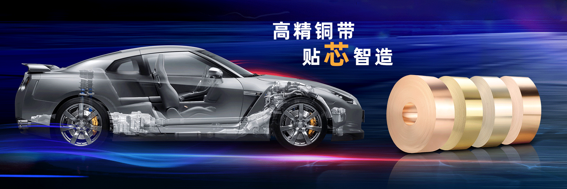 今日最新长江现货铜价查询_铜价走势图_金田铜业产品官网